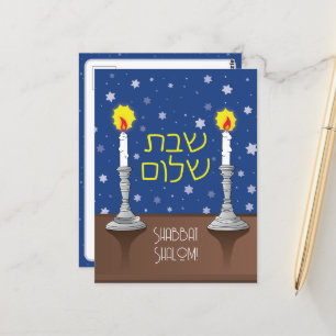 Shabbat Shalom kaarsen Briefkaart