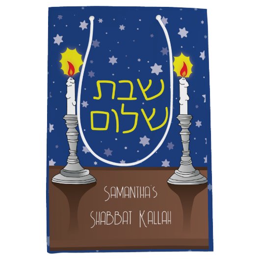 Shabbat Shalom kaarsen Medium Cadeauzakje (Voorkant)