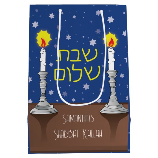 Shabbat Shalom kaarsen Medium Cadeauzakje (Achterkant)