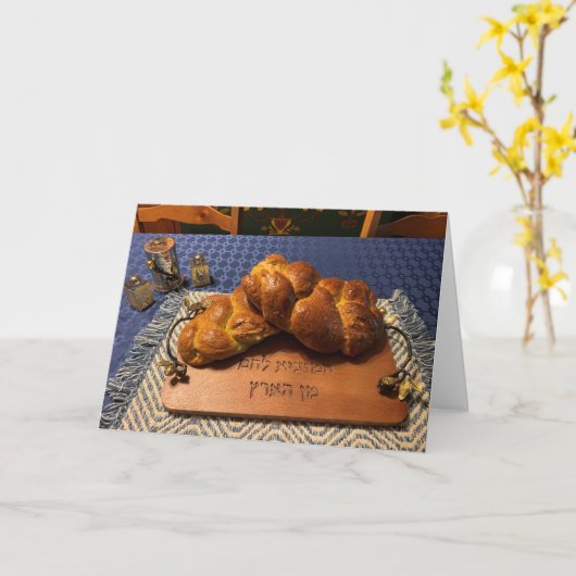 Shabbat Shalom! Kaart (Gele Bloem)