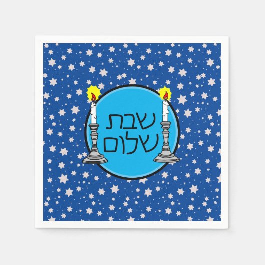 Shabbat Shalom Napkins Servet (Voorkant)