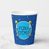 Shabbat Shalom Paper Cups Papieren Bekers (Voorkant)
