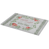 Shabbat Shalom Pomegranates Hebrew Challah Snijplank (Hoek)