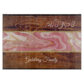 Shabbat Shalom Red Marble Wood Effect Fused Glass Snijplank (Voorkant)