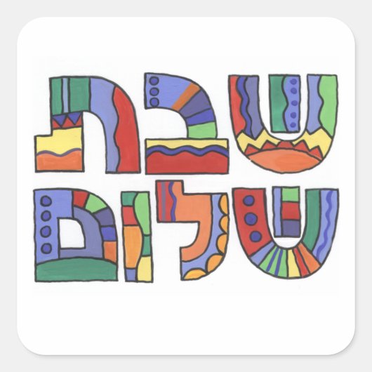 Shabbat Shalom Sticker (Voorkant)