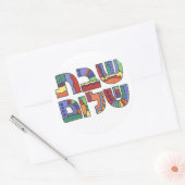 Shabbat Shalom-Sticker Ronde Sticker (Envelop)