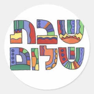 Shabbat Shalom-Sticker Ronde Sticker