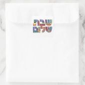 Shabbat Shalom-Sticker Vierkante Sticker (Tas)