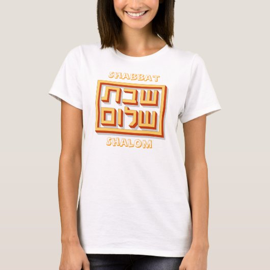 Shabbat Shalom T-shirt (Voorkant)