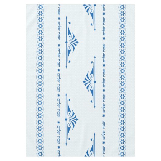 Shabbat Shalom Tablecloth Tafelkleed (Voorkant)