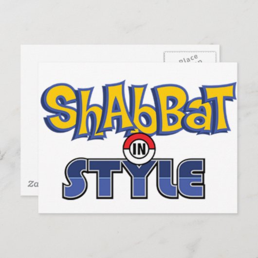 Shabbat Style Briefkaart (Voorkant / Achterkant)