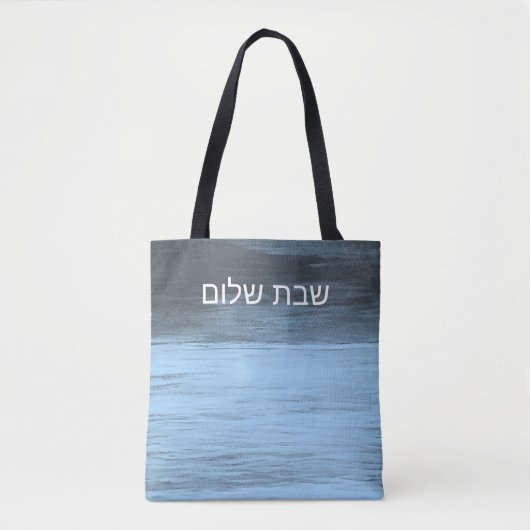 Shabbat Themed Bolsa Tote Bag (Voorkant)