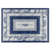 Shabbat Traditioneel Hebreeuws Gepersonaliseerd Ch Snijplank (Voorkant)