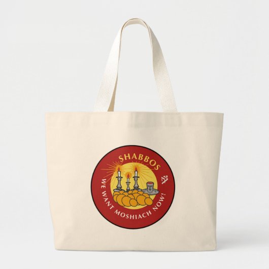 Shabbos Grote Tote Bag (Voorkant)