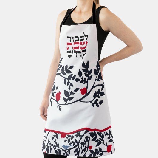 Shabbos Hebrew Bird, Trees & Pomegranate Papercut Schort (Insitu)