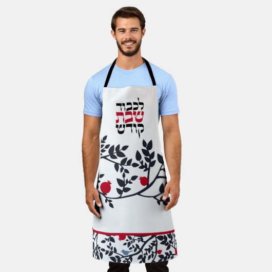 Shabbos Hebrew Bird, Trees & Pomegranate Papercut Schort (Gedragen)