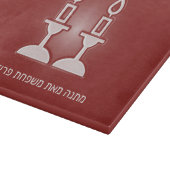 Shabbos (Shabbat) Chalah Cutting Board ש ק ו ש Snijplank (Hoek)