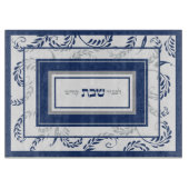 Shabbos Traditional Elegant Navy Challah Snijplank (Voorkant)