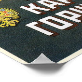 SHABOLOVSKY BREWERY Moskou 1910 Russische liquor A Poster (Hoek)