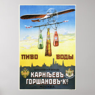 SHABOLOVSKY BREWERY Moskou 1910 Russische liquor A Poster