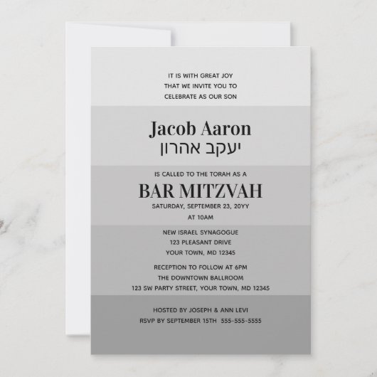 Shades of Silver Grey Hebreeuwse Naam Bar Mitzvah Kaart (Voorkant)