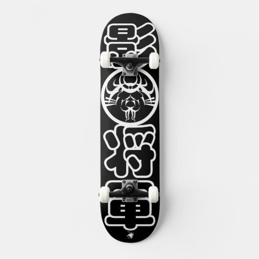 Shadow Shogun 将 軍 Persoonlijk Skateboard (Voorkant)