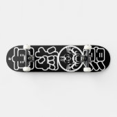 Shadow Shogun 将 軍 Persoonlijk Skateboard (Horizontaal)