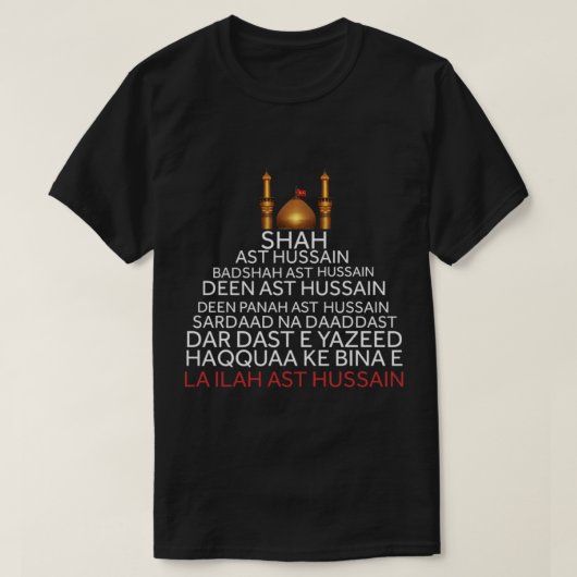 Shah ast hussain t-shirt (Design voorkant)