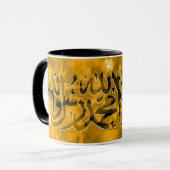 Shahada Allah Islamitische mok (Voorkant links)