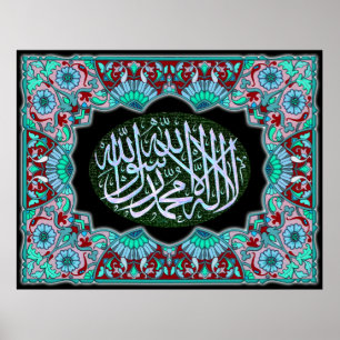 Shahada Arabic Calligraphy ف-ا-لط-ل----tussen-en-v Poster
