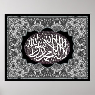 Shahada Arabic Calligraphy ف-ا-لط-ل----tussen-en-v Poster