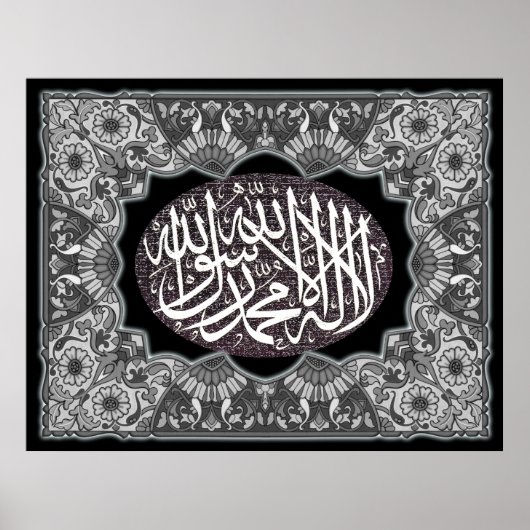 Shahada Arabic Calligraphy ف-ا-لط-ل----tussen-en-v Poster (Voorkant)