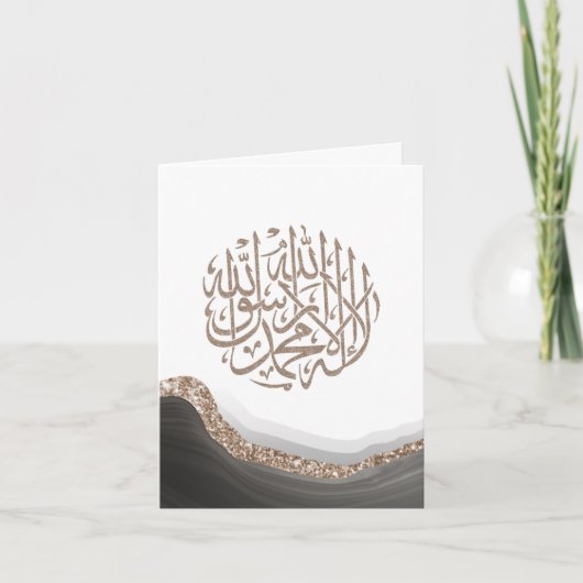 Shahada Arabisch Calligrafie, islamitische kunstma Kaart (Voorkant)