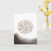 Shahada Arabisch Calligrafie, islamitische kunstma Kaart (Gele Bloem)