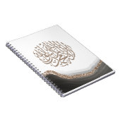 Shahada Arabisch Calligrafie, islamitische kunstma Notitieboek (Rechterzijde)