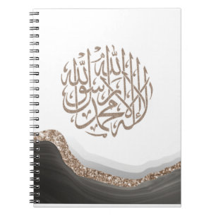 Shahada Arabisch Calligrafie, islamitische kunstma Notitieboek
