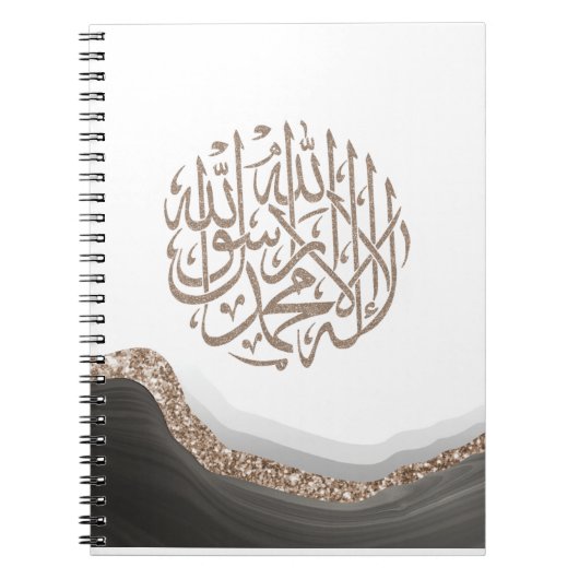 Shahada Arabisch Calligrafie, islamitische kunstma Notitieboek (Voorkant)
