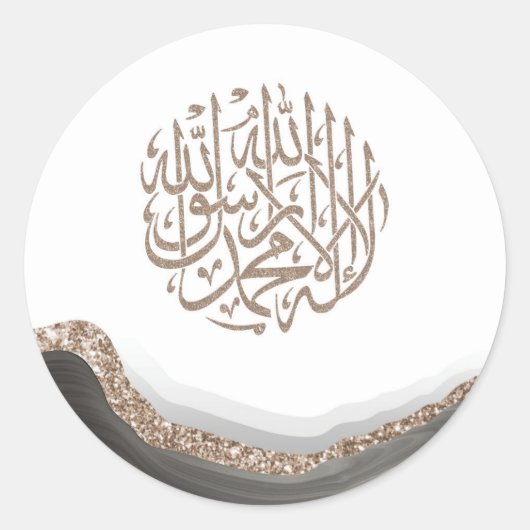 Shahada Arabisch Calligrafie, islamitische kunstma Ronde Sticker (Voorkant)
