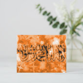 Shahada bronze sparkly briefkaart (Staand voorkant)