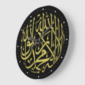 Shahada calligraphic islamic grote klok (Hoek)