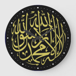 Shahada calligraphic islamic grote klok