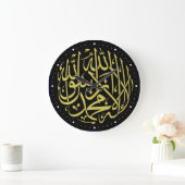 Shahada calligraphic islamic grote klok (Huis)