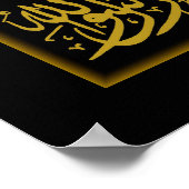Shahada Gold Calligraphic Islamic art Poster (Hoek)