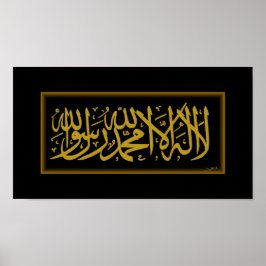 Shahada Gold Calligraphic Islamic art Poster