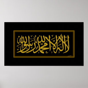 Shahada Gold Calligraphic Islamic art Poster
