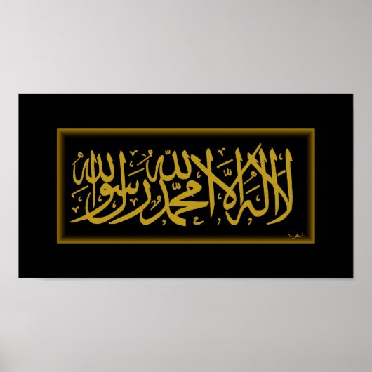Shahada Gold Calligraphic Islamic art Poster (Voorkant)