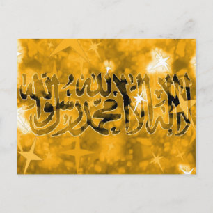 Shahada gold sparkly briefkaart