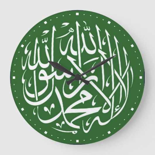 Shahada groene islamie grote klok (Voorkant)