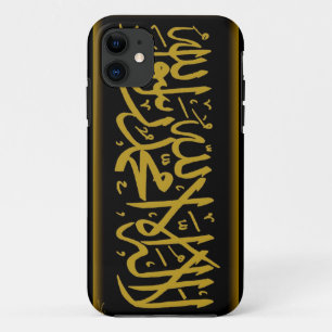 Shahada Islamic iPhone 11 Hoesje