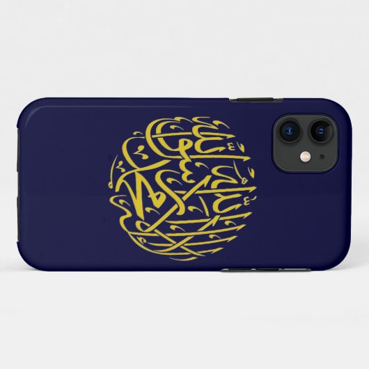 Shahada Islamic Case-Mate iPhone Case (Achterkant (horizontaal))